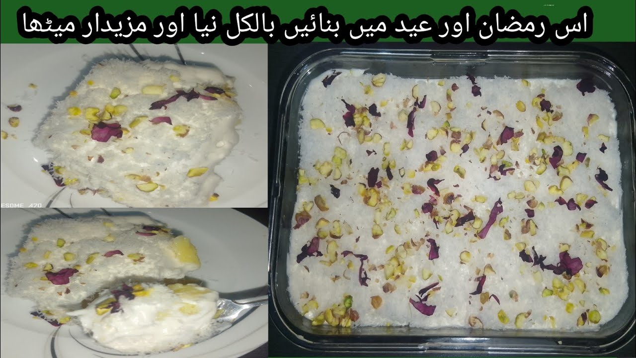 Turkish Dessert |Ramadan/Eid special | New 2026Dessert At Home Recipe By Cooking with Maria umer 
