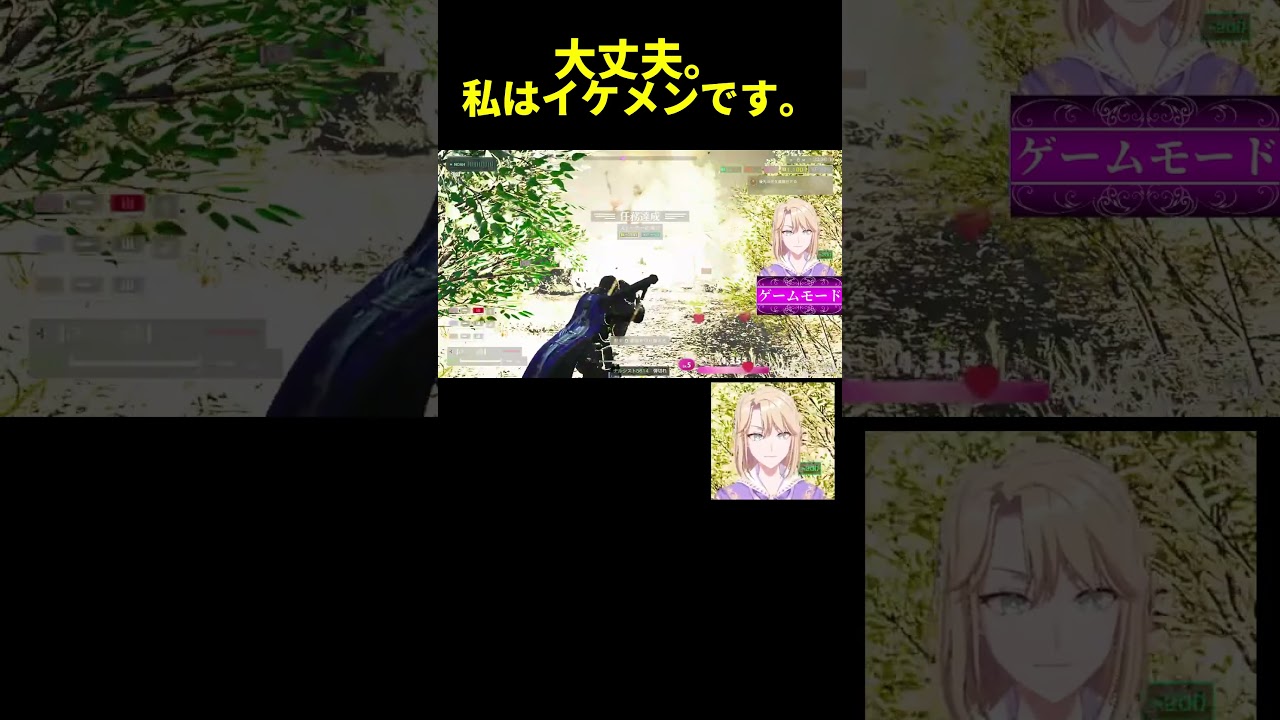 大丈夫。私はイケメンです。【ヘルダイバーズ2】 #Shorts