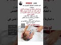 علامات خطيرة لضيق التنفس عند الرضع مولود صحة طب 