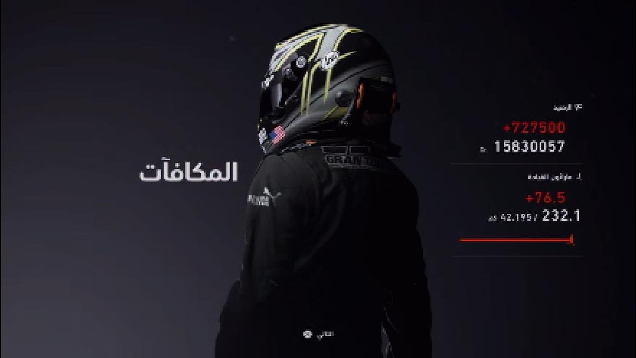 جران توريزمو 7 تجميع فلوس (شغال) GRAN TURISMO 7 update 1.27 Money