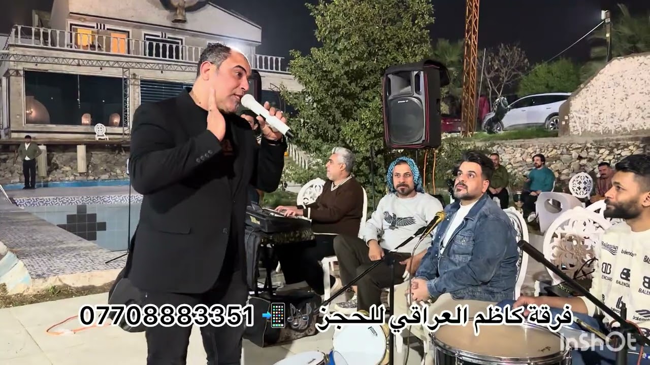 حفلات الفنان علي الدهامي موال واختزينه + خلونه نفرح فرقة كاظم العراقي للحجز 07708883351 ❤️🎹2026