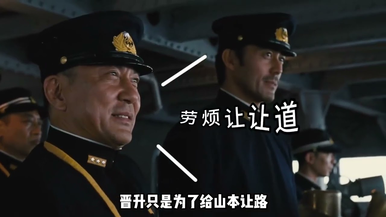 旧日本海军的吊床号制度，是如何毁...在重读我的课本 