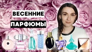 +ШОК😱 КАК Я ХРАНЮ СВОИ ДУХИ😊