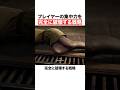 プレイヤーの集中力を完全に破壊する戦略