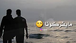غزوان الفهد و حسام الماجد