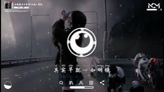 如果最后不是你 (女版) - 夏晚『爱得得意忘形，朋友的劝我都不听。』♪【動態歌詞MV】♪