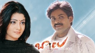 Athi Methani Full Video Song || Balu Movie || Pawan Kalyan || Shriya Saran