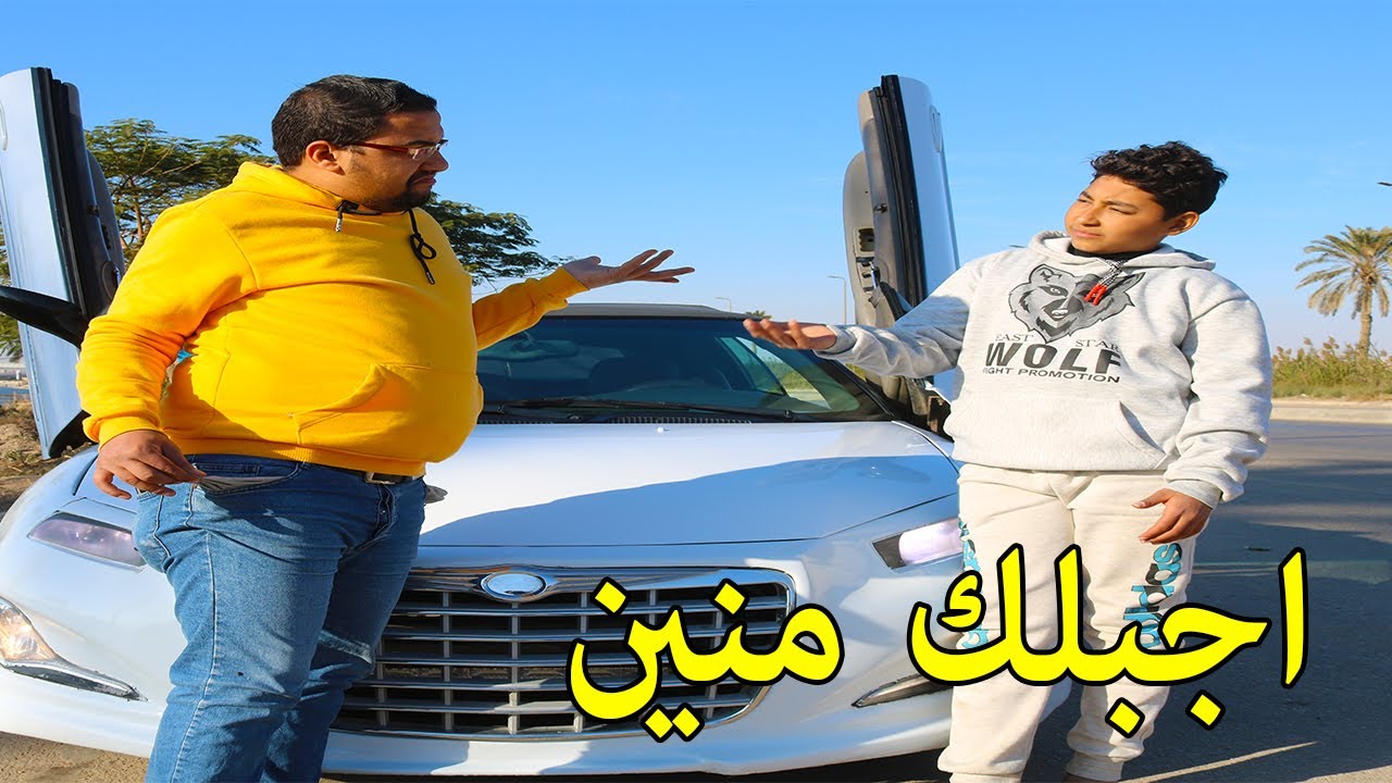 ولد يهدر اموال ابيه حتي افتقروا فعلمته الحياة درسا لن ينساه