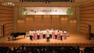 TICC 2023 - B3. 混聲組 Mixed Choir｜Philippine Vocal Ensemble screenshot 5