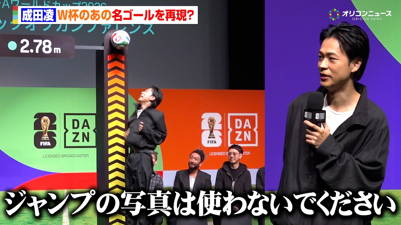 おすすめシーン