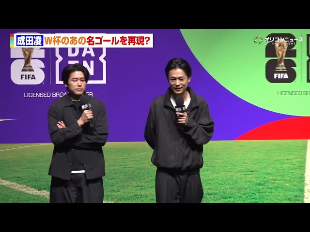 おすすめシーン