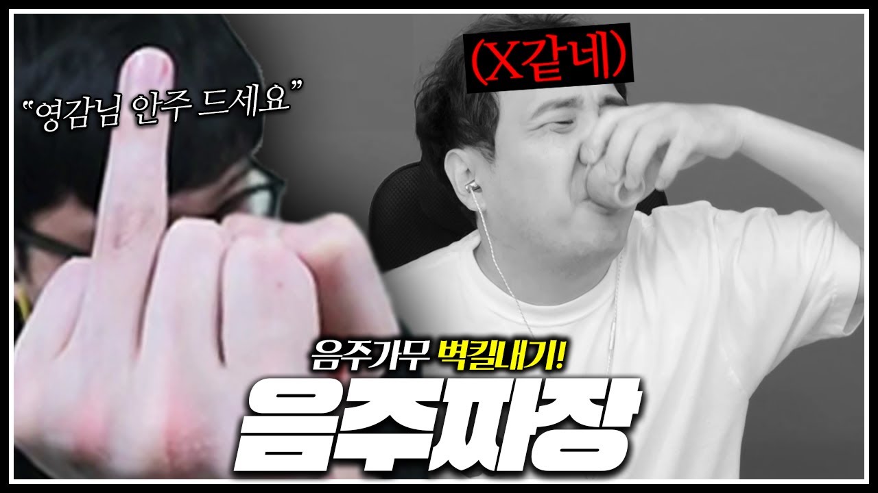 영감님 X이나 까잡수세요ㅋㅋ