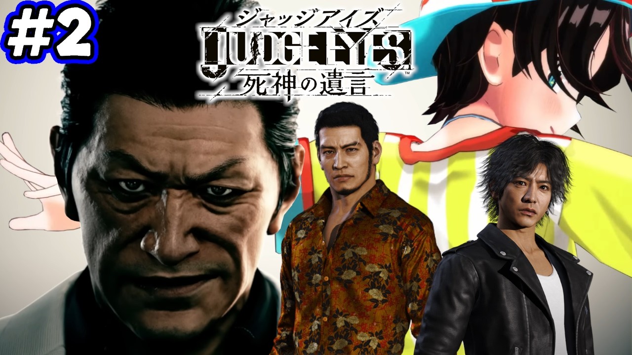 【ストーリーまとめ】スバルという名の凶器!ジャッジアイズpart2【ホロライブ切り抜き/JUDGE EYES:死神の遺言/大空スバル】