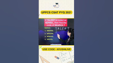 UPPCS CSAT PYQs | Maths Short Tricks #uppcs2024 #csat2024 #mathsshorttricks