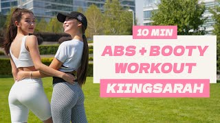 КРУГЛЫЕ ЯГОДИЦЫ + РЕЛЬЕФНЫЙ ПРЕСС ВМЕСТЕ С KIINGSARAH / 10 MIN BEGINNER ABS + BOOTY WORKOUT