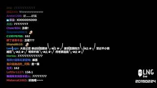 【LNG】20190224 不爽不要玩桌遊