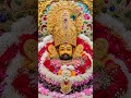 तुम्हारे चरणों में नमन करते हैं| #bhakti #love #shyam #trending #song #shorts