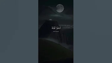 آيات من سورة الزخرف 69 70 محمد صديق المنشاوي 