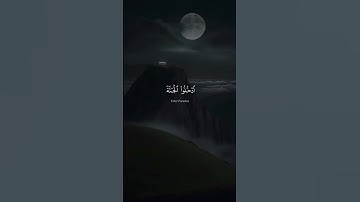آيات من سورة الزخرف ﴿ 69 - 70 ﴾ محمد صديق المنشاوي
