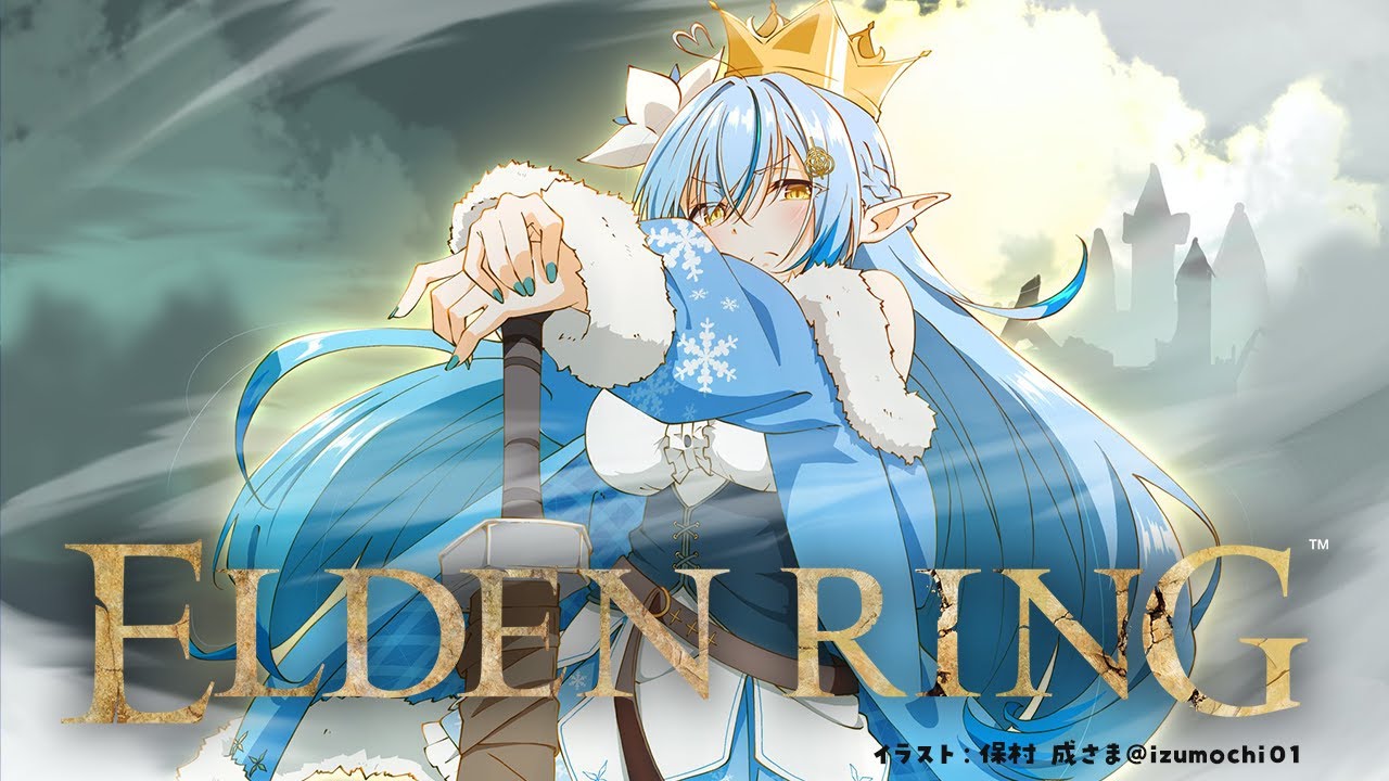 #06【ELDEN RING】魔法学校を見学しよう【雪花ラミィ/ホロライブ】※配信内容にネタバレあり