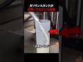 ガソリンスタンドが詐欺ってるという証拠