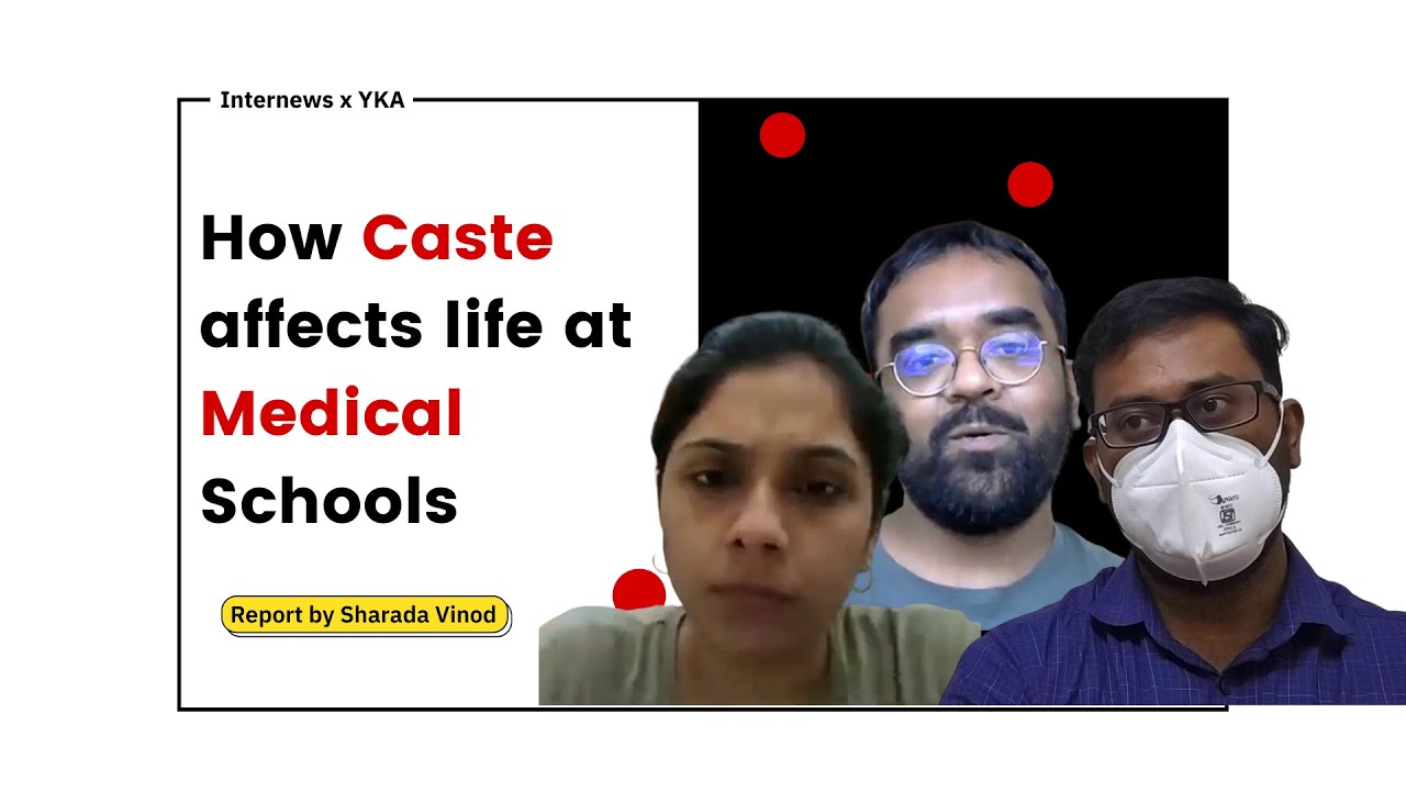 Caste Discrimination In Indian Medical Schools | Sharada Vinod | Youth Ki Awaaz & Internews 