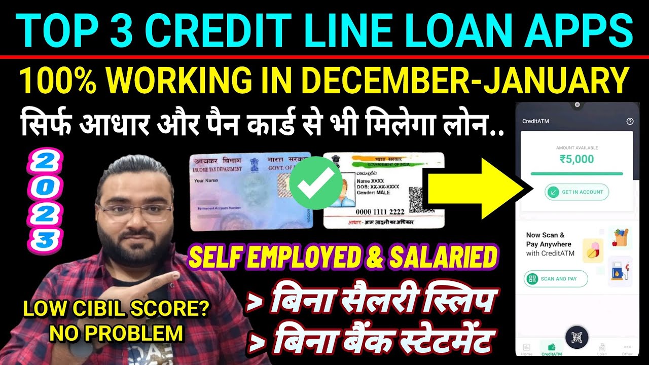 TOP 3 CREDIT LINE LOAN APPS🔥 | DEC-JAN | INSTANT PERSONAL & CREDIT LINE LOAN APPS | NO SALARY SLIPS