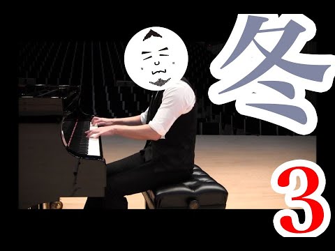 Vivaldi - Winter 3rd mov. (The Four Seasons) for Piano solo