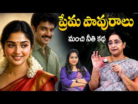 Ramaa Raavi NON - STOP FUN&ENTERTAINING STORY TELUGU | Ramaa Raavi New Full Stories |SumanTv Vanitha