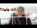 مقلب حبست زوجتي في البلكونة وقت عاصفة ثلجية ماتت من البرد