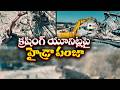 HYDRAA Crackdown on Illegal Mining in Hyderabad | 6 Locations Raided, Crusher Units Demolished