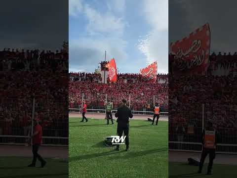Ya Fl Curva Neghani اجواء مباراة الوداد الرياضي 3-0 المغرب التطواني Ya Fl Curva Neghani اجواء مباراة الوداد الرياضي 3-0 المغرب التطواني Thumbnail