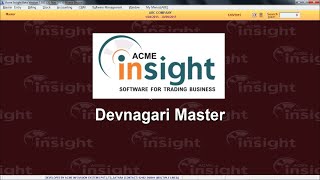 Devnagari Master In Acme Insight Software[Marathi] screenshot 3