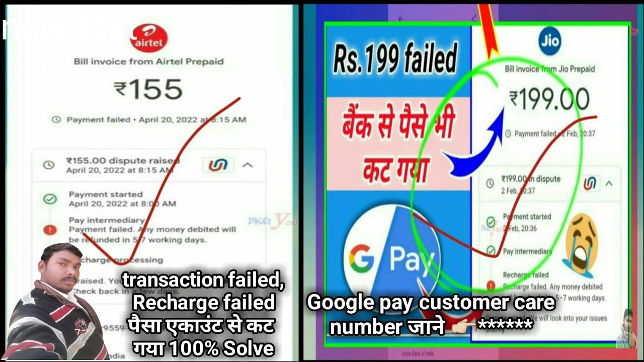 google-play-custumer-care-number-recharge-failed-transaction-failed