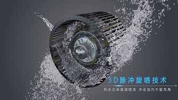 Kitchen Hood 3D Product Rendering Animation Singapore