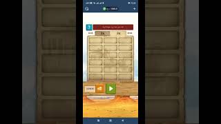 حولت مبلغ 1840.0دج إلى 5029.0 دج في ثواني💸! بلعبة البحث عن الكنز 1xbet -إربح يوميا مع wild west gold screenshot 5