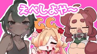 【 Apex 】はぐ！よし！うに！ほにゃにゃと～り～お～！【新人VTuber/はぐみぃ】のサムネイル