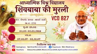 VCD827