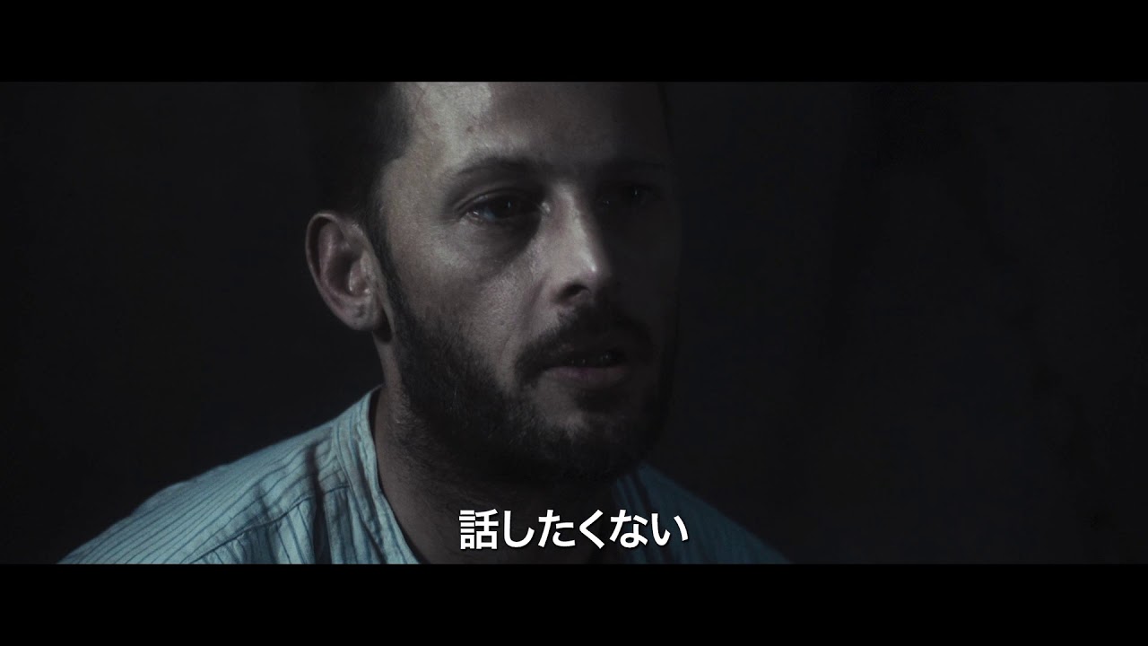 国家侮辱罪で捕まった英雄と 主人を待ち続ける犬の物語 再会の夏 予告編 映画ナタリー