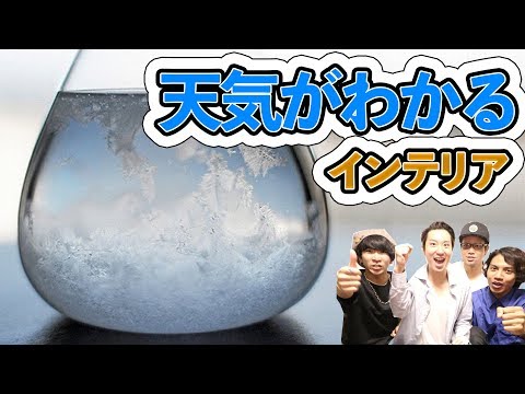 夏休み自由研究 小学生の工作におすすめのテーマは 1日でできるのは 季節お役立ち情報局