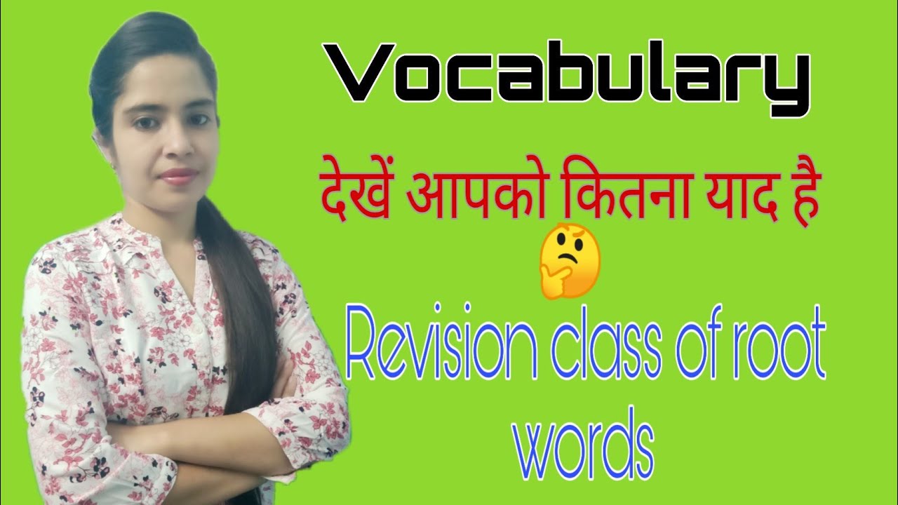 Vocabulary||Vocabulary with root words||with Hindi explanation|| - YouTube