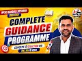 The HG Concept | Concept से Selection तक | Guidance Programe | Hemraj Sir | Biology