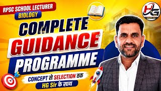 The HG Concept | Concept से Selection तक | Guidance Programe | Hemraj Sir | Biology