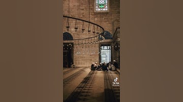 سورة طه #قران_كريم #قرآن #😴