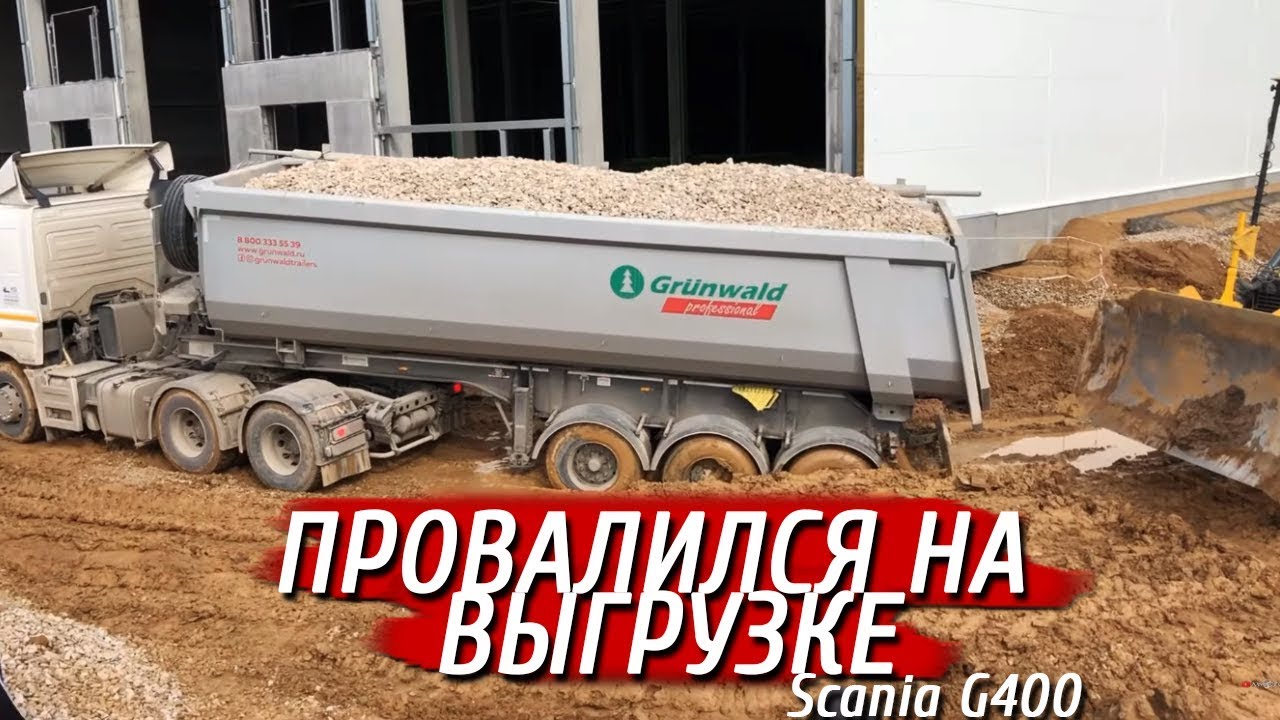 Как трогаться на камазе