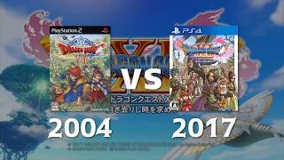 ドラゴンクエスト色々比較 8 vs 11【PS2 vs PS4】Dragon Quest VIII vs XI Comparison