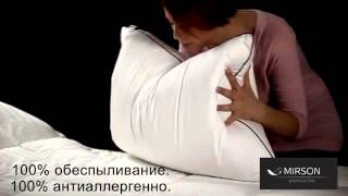 Пуховая подушка MirSon Royal 100% пух Extra Premium(, 2016-03-12T08:06:10.000Z)