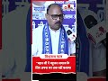 बहन जी ने बहुजन समाज के लिए अपना घर तक नहीं बसाया #Mayawati #BehenJi #VishwanathPal #bsp