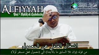 Ngaji Alfiyyah Ibni Malik: Bab Isytighal; Bait 4-7 - KH.M. ZAINURRAHMAN HAMMAM