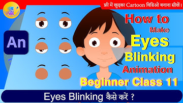 How to Create EYE BLINK Animation in Adobe Animate CC | 2D Animation Hindi Tutorial